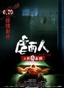 久久精品色